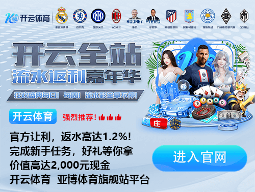 R.I.P.15岁青训球员乔治